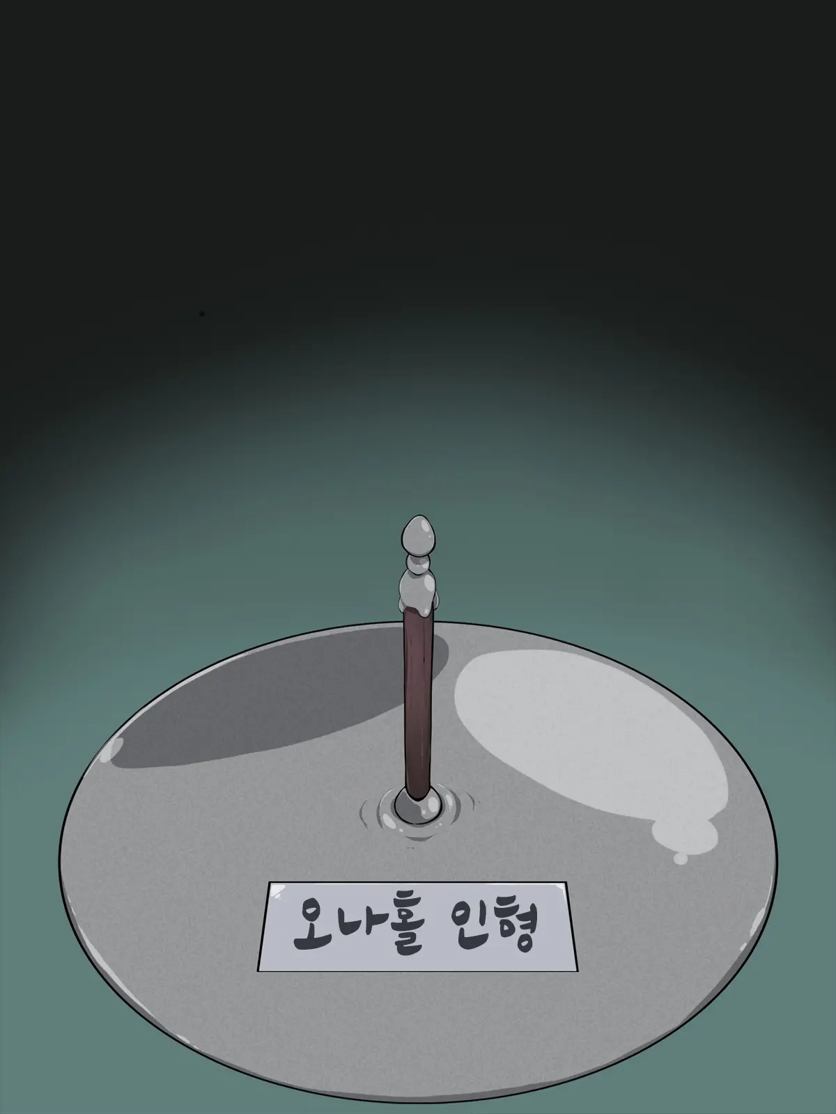 Senshi ♀ No Enquete Bouken/용사♀의 앙케이트 모험
